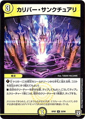 ��7��/DMRP-07/33/U/����С������󥯥��奢��