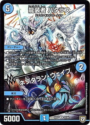 ��7��/DMRP-07/35/U/ζ���� �Х��饹���ͥץ���󡦥�������