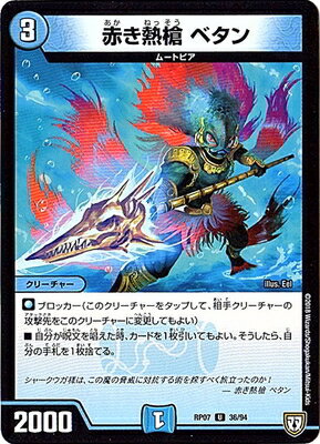 ��7��/DMRP-07/36/U/�֤�Ǯ�� �٥���