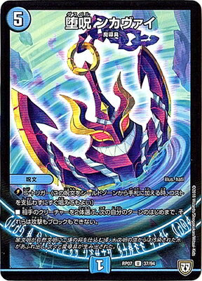 7/DMRP-07/37/U/ļ 󥫥