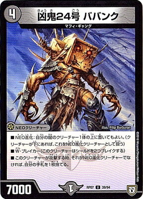 ��7��/DMRP-07/39/U/����24�� �ХХ�