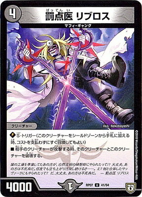 ��7��/DMRP-07/41/U/ȳ���� ��֥���