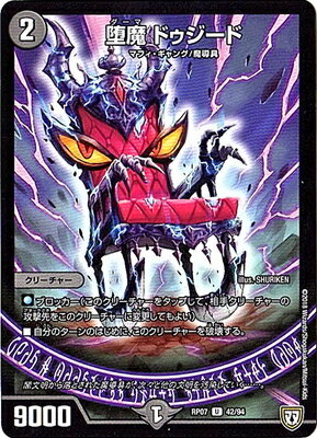 ��7��/DMRP-07/42/U/���� �ɥ�������