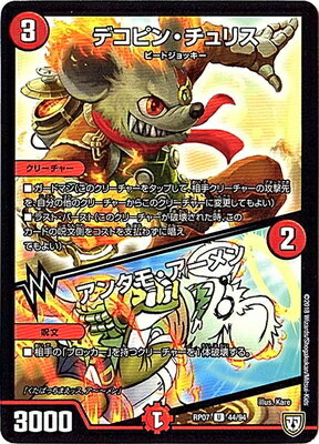 ��7��/DMRP-07/44/U/�ǥ��ԥ󡦥���ꥹ�����󥿥⡦�������