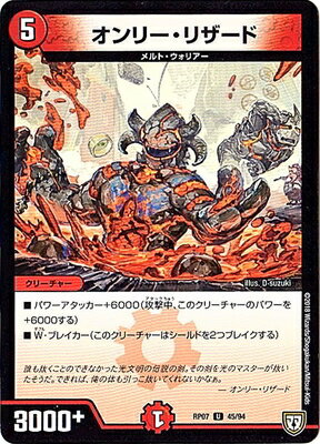 ��7��/DMRP-07/45/U/����꡼���ꥶ����