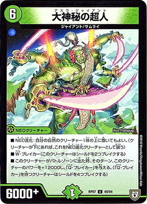 ��7��/DMRP-07/49/U/������Ķ��