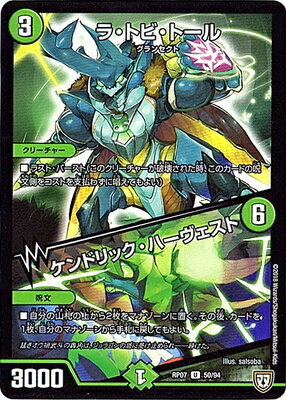 ��7��/DMRP-07/50/U/�顦�ȥӡ��ȡ��롿����ɥ�å����ϡ���������