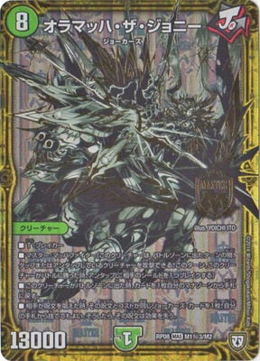 ��8��/DMRP-08/M1/��3/����ޥåϡ���������ˡ�