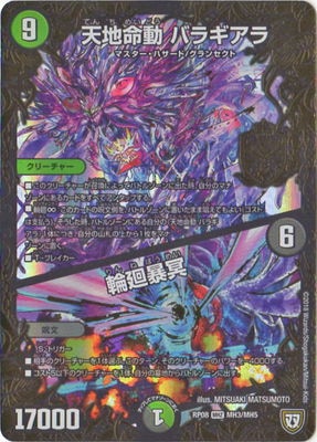 ��8��/DMRP-08/MH3/MHZ/ŷ��̿ư �Х饮����ڻ�ۡ��ز�˽̽