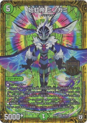 ��8��/DMRP-08/M2/MAS/������ �ߥΥ���