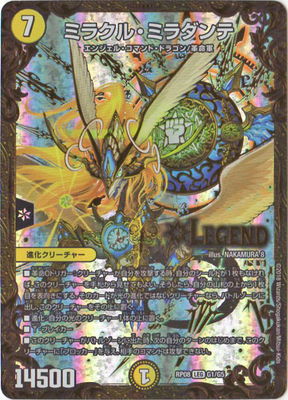 ��8��/DMRP-08/G1/LEG/�ߥ饯�롦�ߥ�����