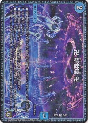 ��8��/DMRP-08/5/VR/�� ������ ��