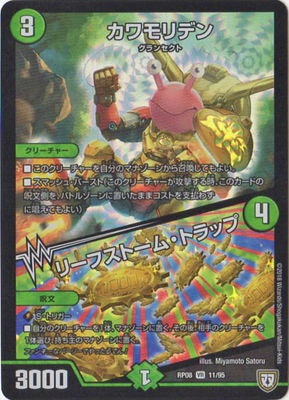 8/DMRP-08/11/VR/ǥ󡿥꡼եȡࡦȥå