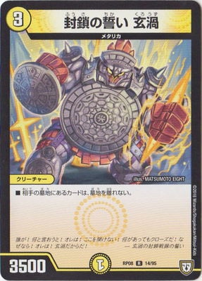 ��8��/DMRP-08/14/R/���������� ����