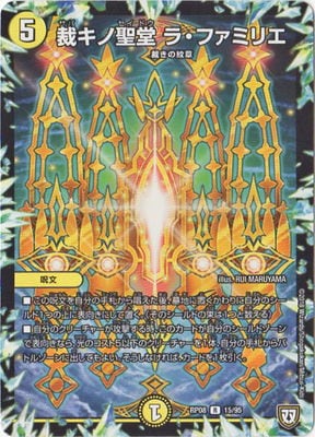 ��8��/DMRP-08/15/R/�ۥ�����Ʋ �顦�ե��ߥꥨ