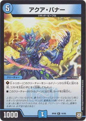 ��8��/DMRP-08/16/R/���������Хʡ�