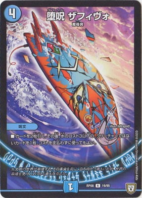 ��8��/DMRP-08/19/R/�ļ� ���ե�����