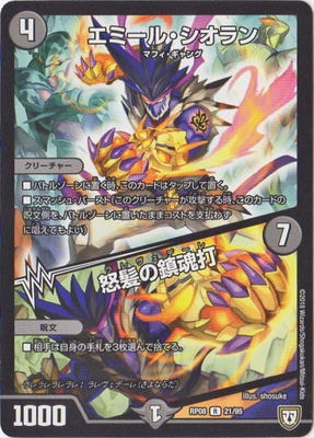 ��8��/DMRP-08/21/R/���ߡ��롦���������ȱ���ú���