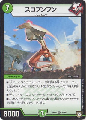 ��8��/DMRP-08/26/R/�����ץ�ץ�