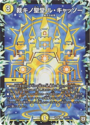 ��8��/DMRP-08/33/U/�ۥ�����Ʋ �롦����å���