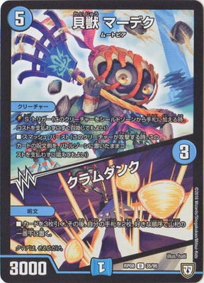 ��8��/DMRP-08/35/U/���� �ޡ��ǥ�����������