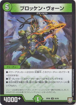 ��8��/DMRP-08/50/U/�֥��å��󡦥�������