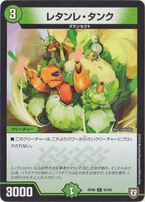 ��8��/DMRP-08/93/C/�쥿��졦����