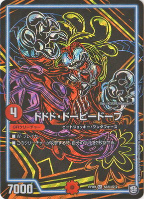 ��9��/DMRP-09/S8/��/SS/�ɥɥɡ��ɡ��ԡ��ɡ���