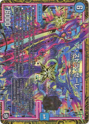 9/DMRP-09/M3/MAS/ȥ顦