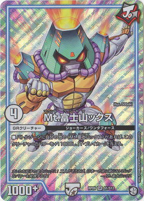 9/DMRP-09/S1/SR/Mt.ٻλå