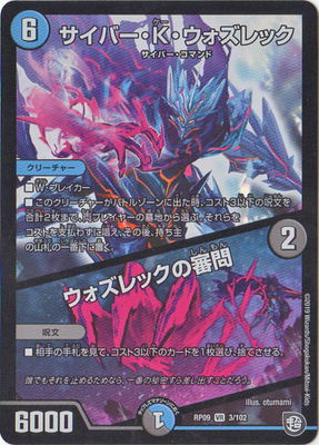 ��9��/DMRP-09/3/VR/�����С���K����������å�����������å��ο���