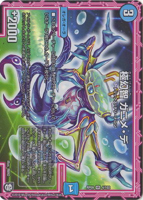 9/DMRP-09/4/VR/˸ ˥ᡦ