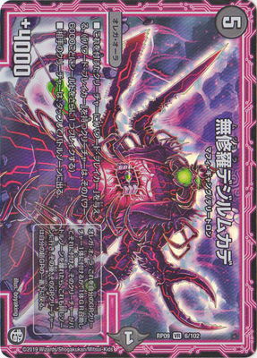 9/DMRP-09/6/VR/̵ǥ५