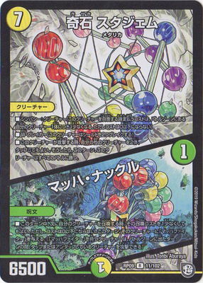 9/DMRP-09/11/R/ ࡿޥåϡʥå