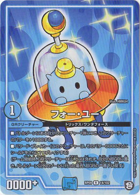 9/DMRP-09/14/R/ե桼