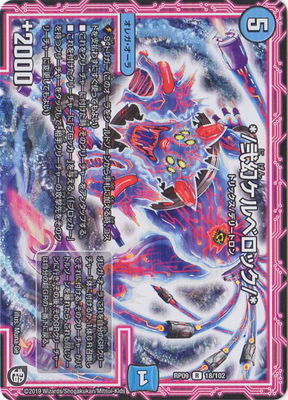 9/DMRP-09/18/R/*/٥å/*