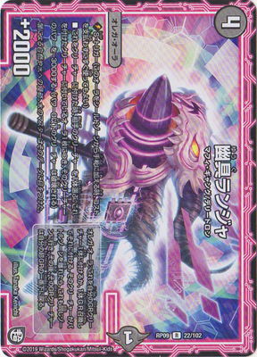 ��9��/DMRP-09/22/R/ͩ���󥸥�