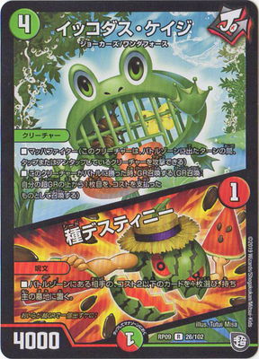 9/DMRP-09/26/R/åǥƥˡ