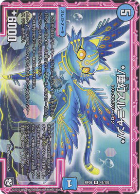 9/DMRP-09/41/U/*/Φ˥/*