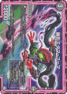 ��9��/DMRP-09/46/U/ͩ�ƥ����ޡ��ա���