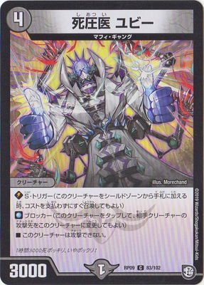 ��9��/DMRP-09/83/C/�వ�� ��ӡ�