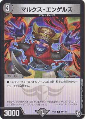 ��9��/DMRP-09/84/C/�ޥ륯�������󥲥륹