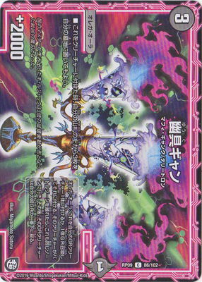 ��9��/DMRP-09/86/C/ͩ�񥮥��