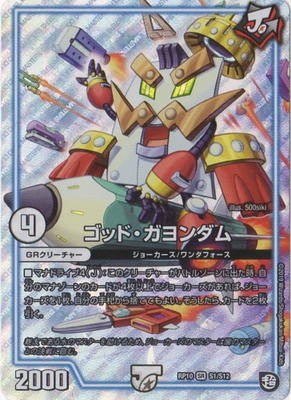 ��10��/DMRP-10/S1/SR/���åɡ���������