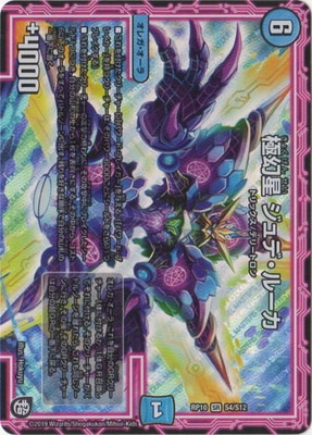 ��10��/DMRP-10/S4/SR/�˸��� ����ǡ��롼��