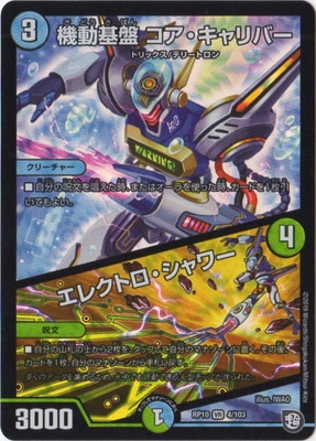 ��10��/DMRP-10/4/VR/��ư���� �����������С������쥯�ȥ�������