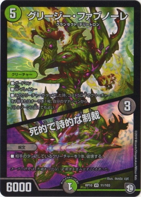 ��10��/DMRP-10/11/VR/���꡼�������ե��֥Ρ��졿��Ū�ǻ�Ū������