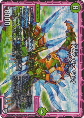 ��10��/DMRP-10/12/VR/������ ���åѥ���