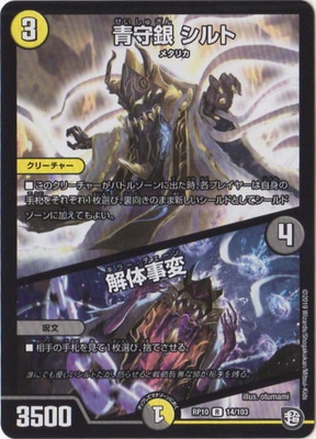 ��10��/DMRP-10/14/R/�ļ�� ����ȡ����λ���