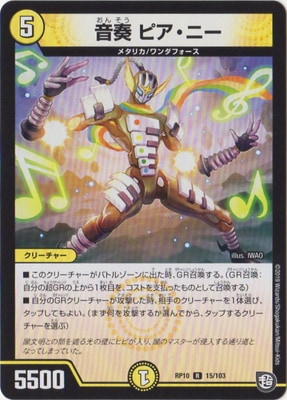 ��10��/DMRP-10/15/R/���� �ԥ����ˡ�